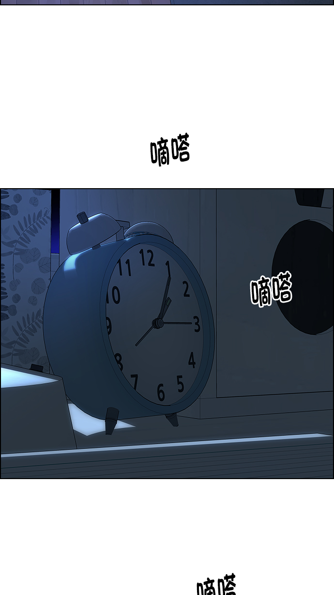 [第265话] 梦醒（1）1