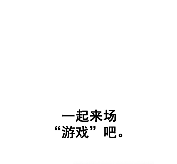 [第376话] 无法实现的梦（11）0