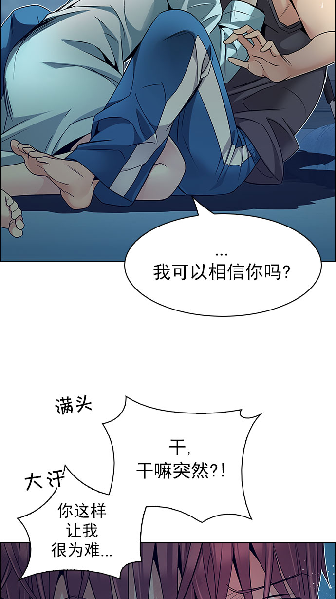 [第207话] 野怪（6）2