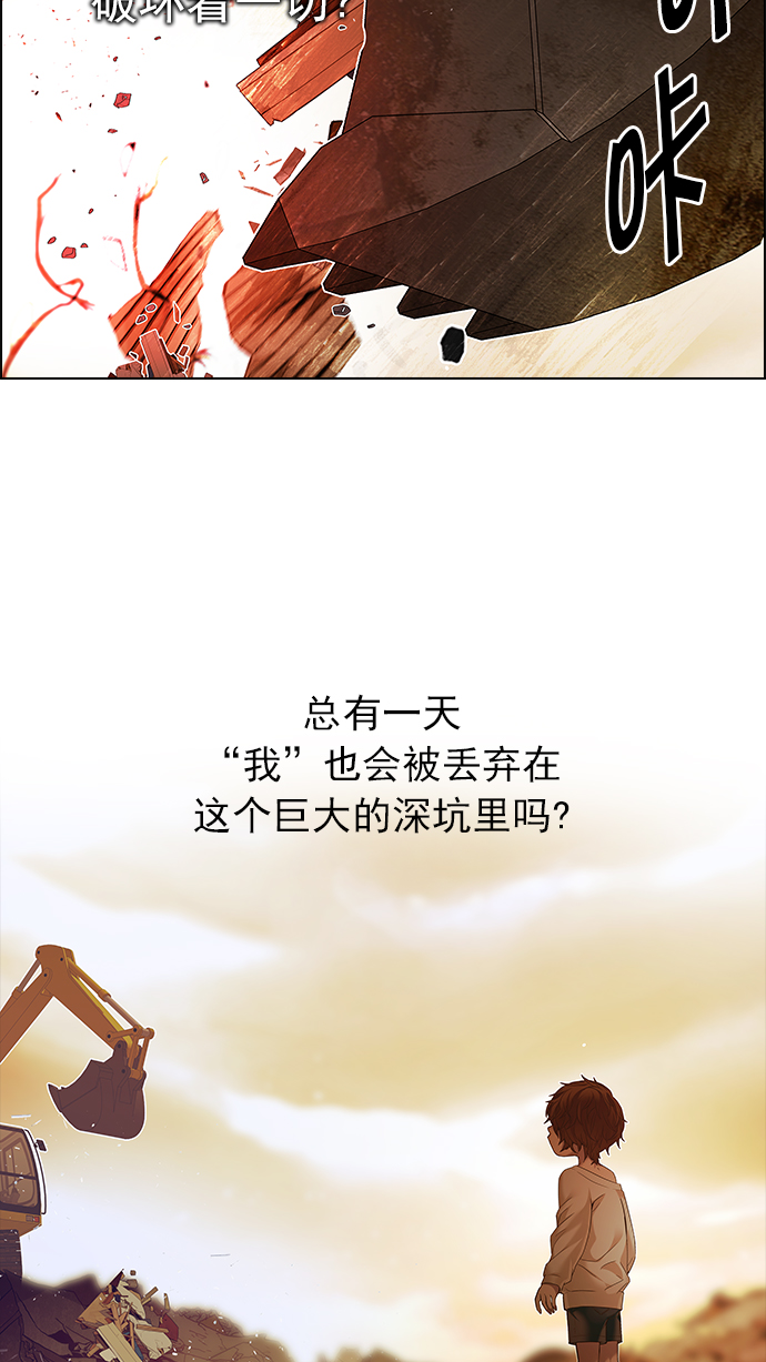 [第184话] 塔罗牌魔鬼（3）4