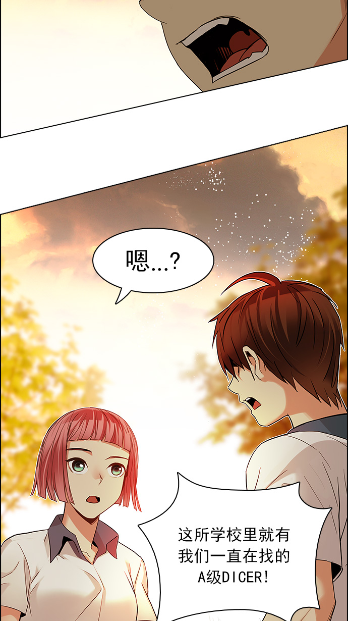 [第132话] another One (1)3