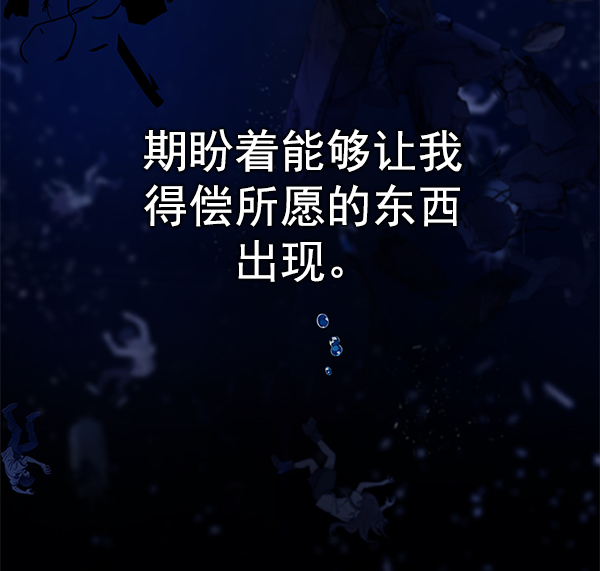 [第353话] 万花筒（8）3