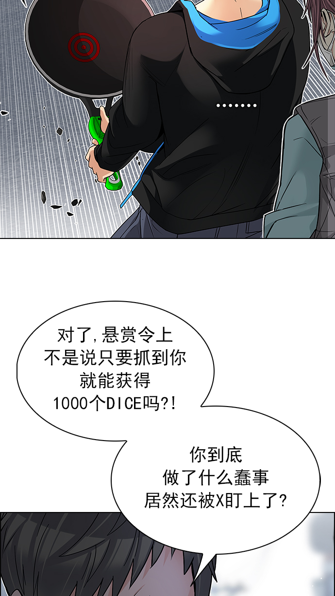 [第210话] 野怪（9）3