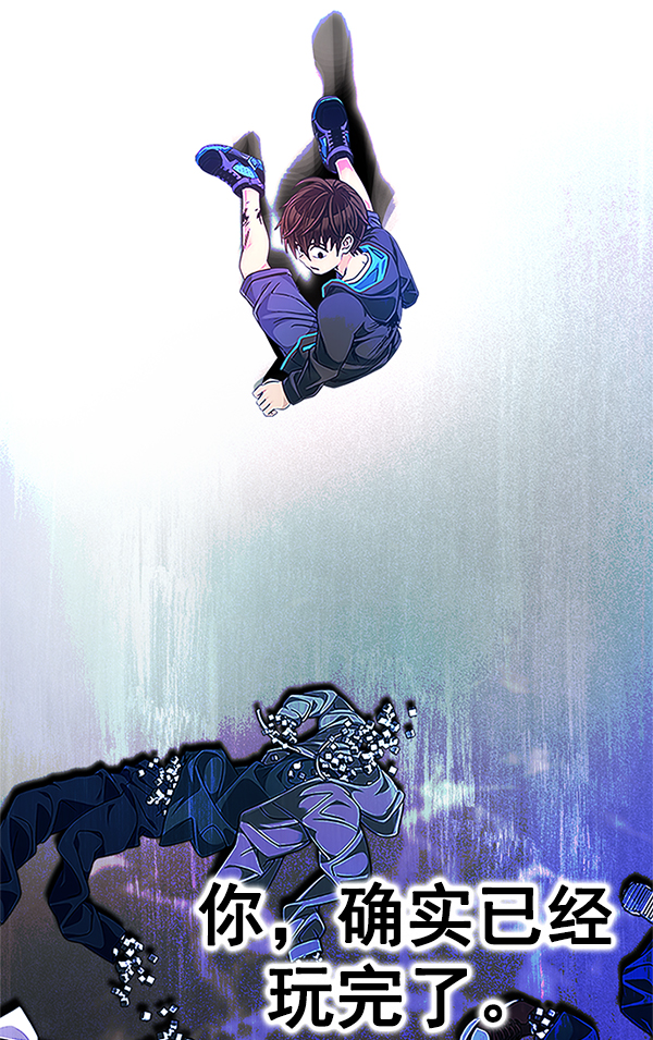 [第356话] 万花筒（11）1