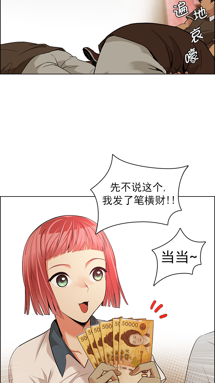 [第132话] another One (1)1