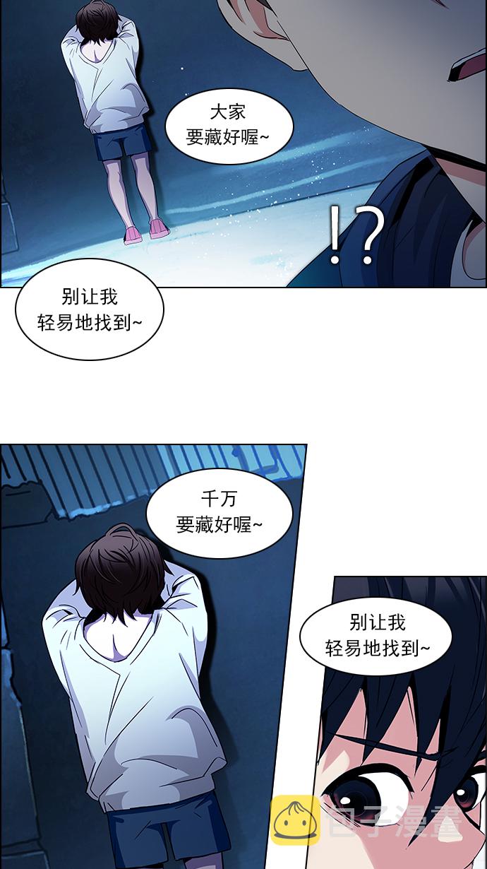 [第122话] 周日的夜晚 (1)3