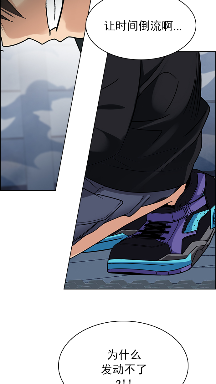 [第255话] 溜溜球效应（1）3