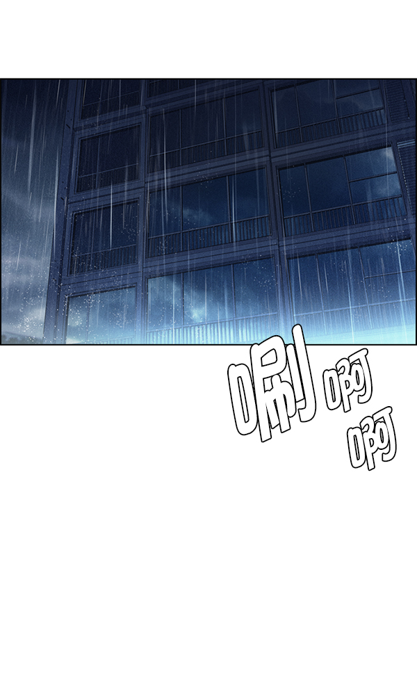 [第382话] 在彩虹下唱歌（2）2