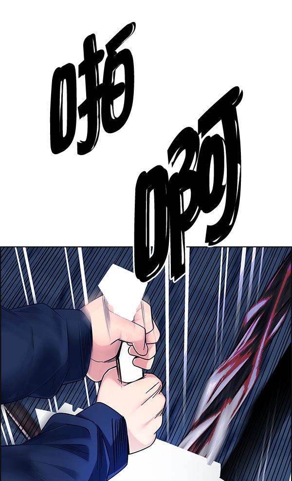 [第331话] 掉落（10）3