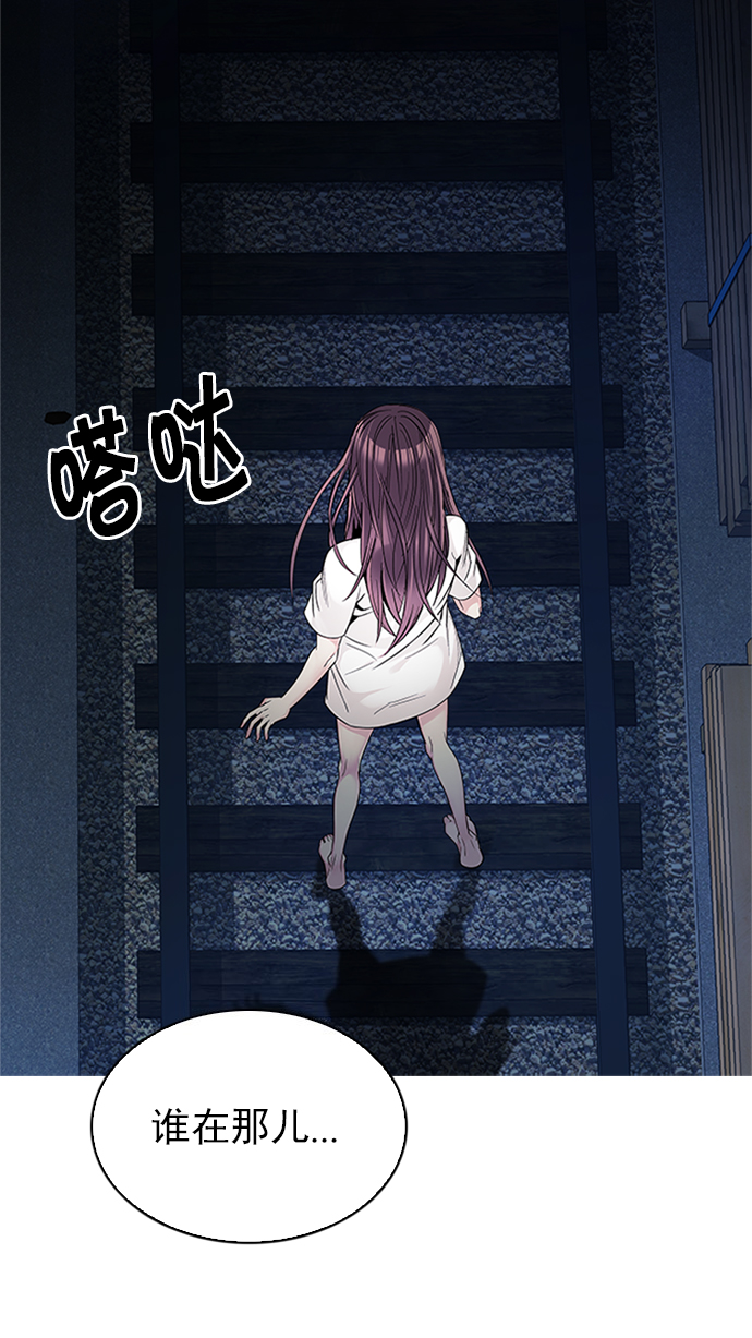 [第221话] 懦夫游戏（3）1