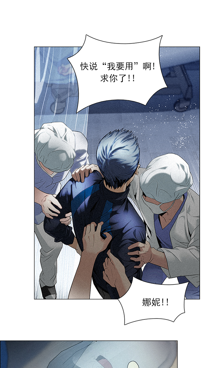 [第140话] Lovers (5)0