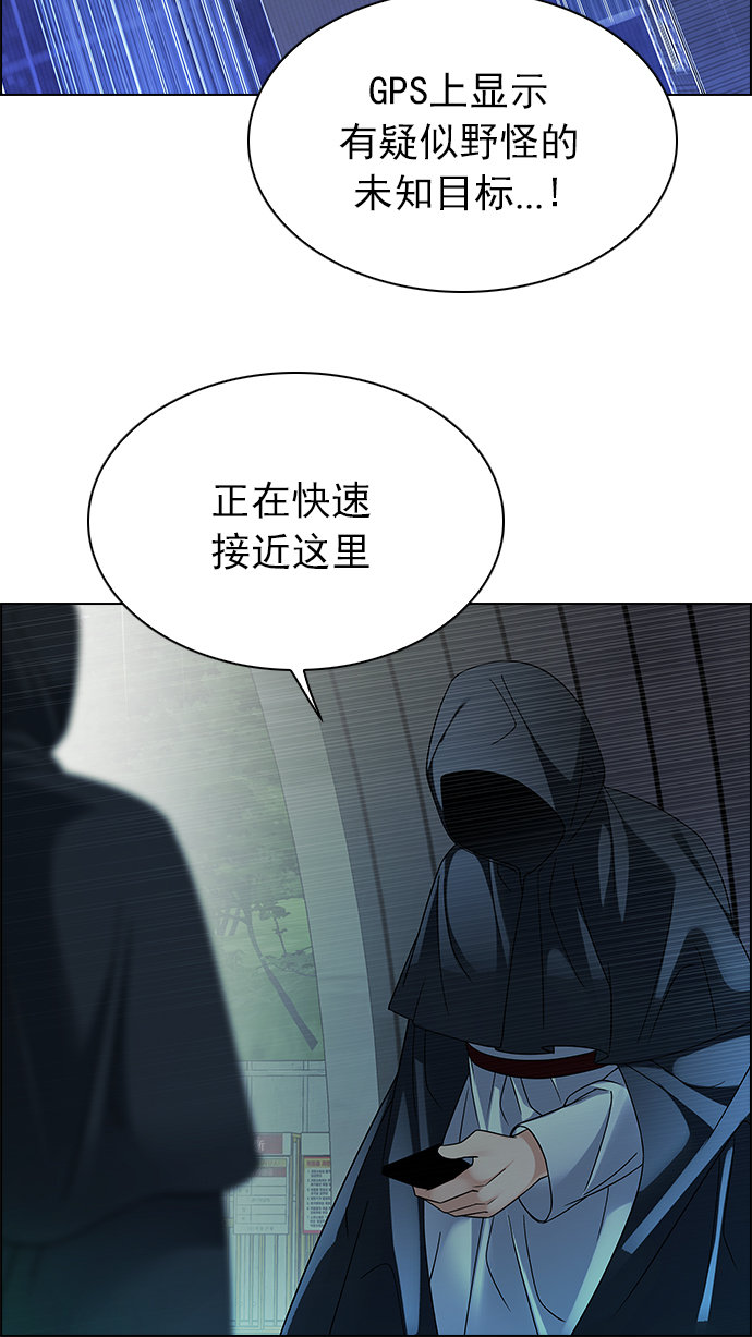 [第240话] 终点（5）1