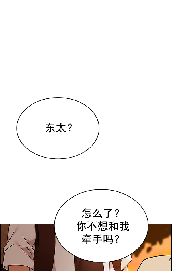 [第339话] 觉醒（3）2