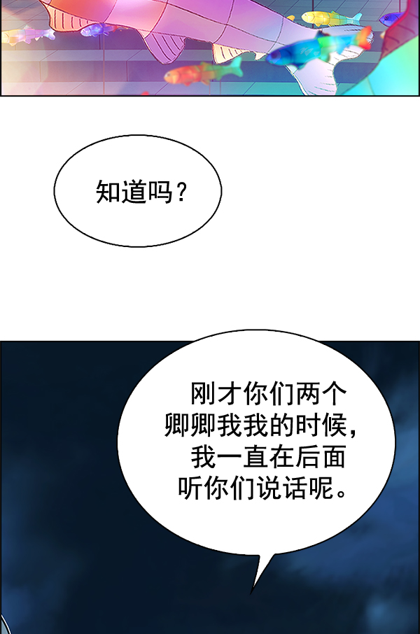 [第342话] 觉醒（6）2