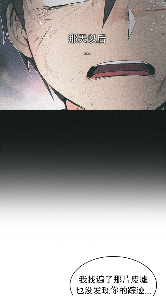 [第234话] 大混乱（8）1