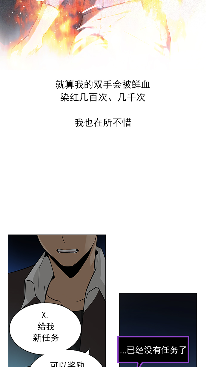 [第141话] Lovers (6)1