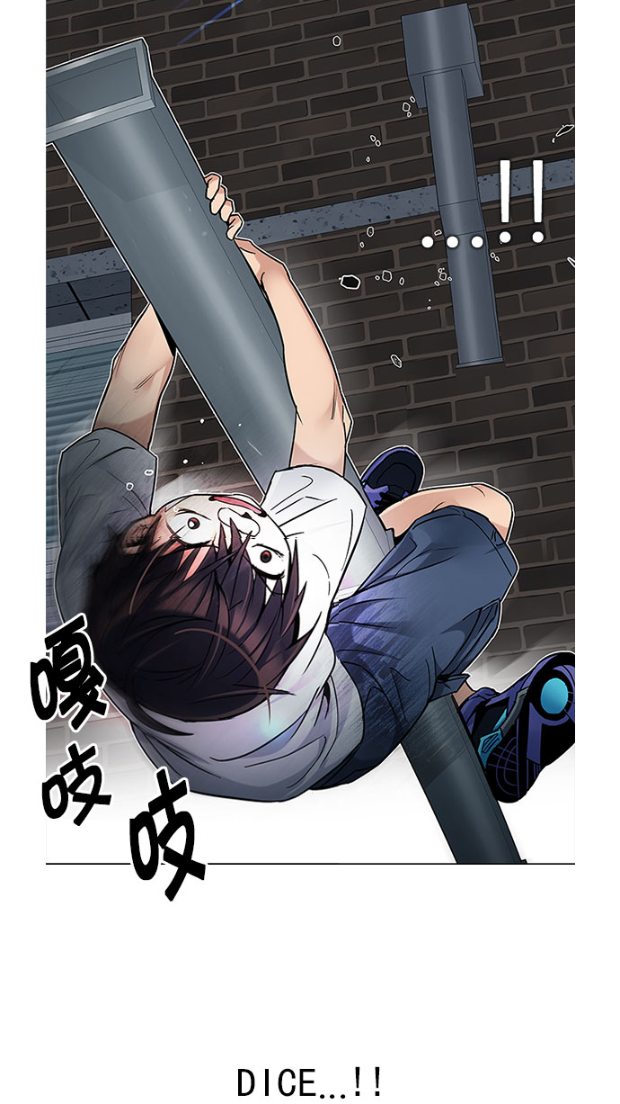 [第205话] 野怪（4）1