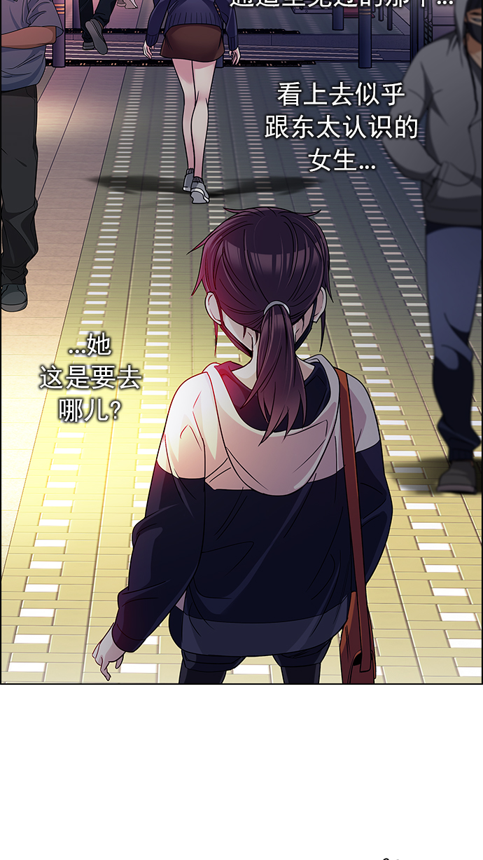 [第261话] 溜溜球效应（7）4