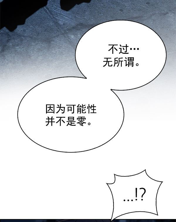 [第307话] 欲望（6）4