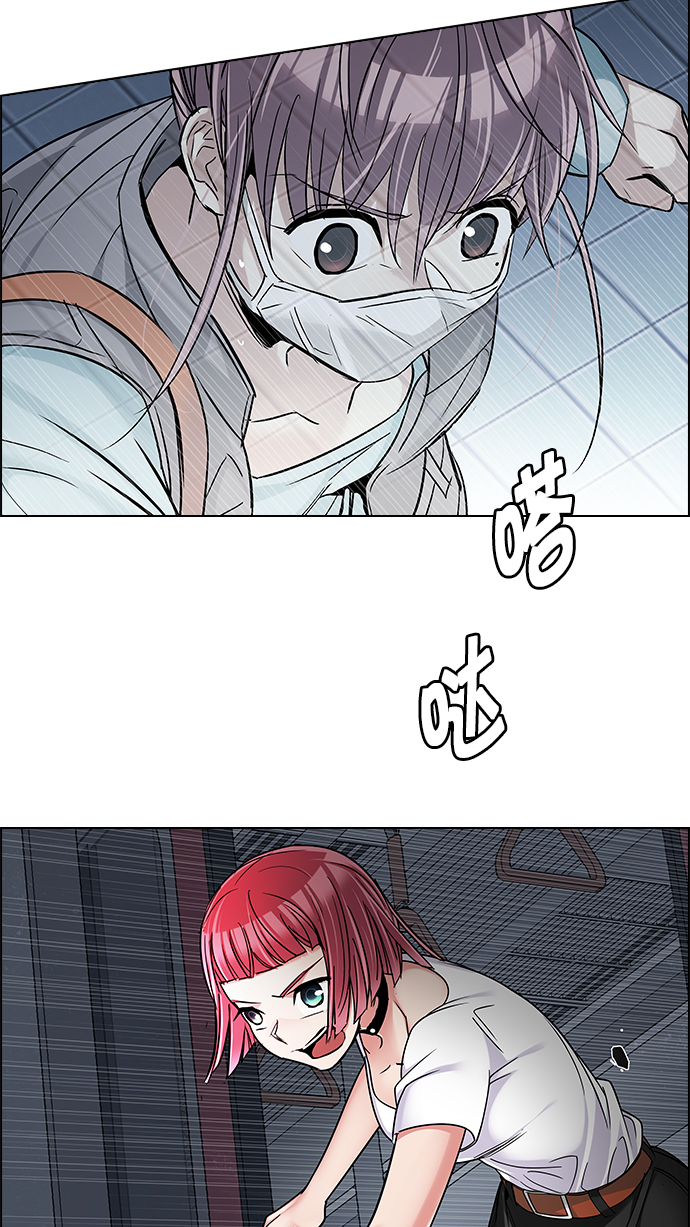 [第246话] 平行线（2）1