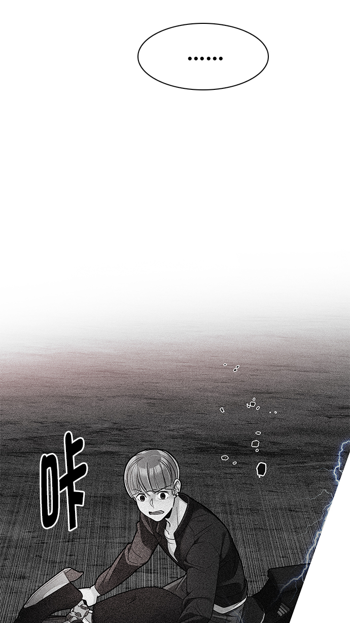 [第281话] 我为人人（8）3