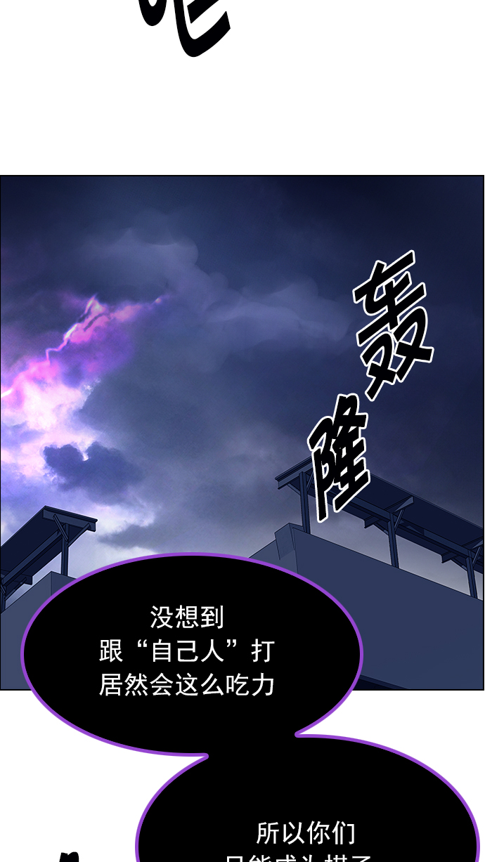 [第192话] 塔罗牌愚人（5）4