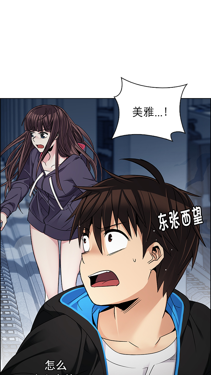 [第244话] 终点（9）3