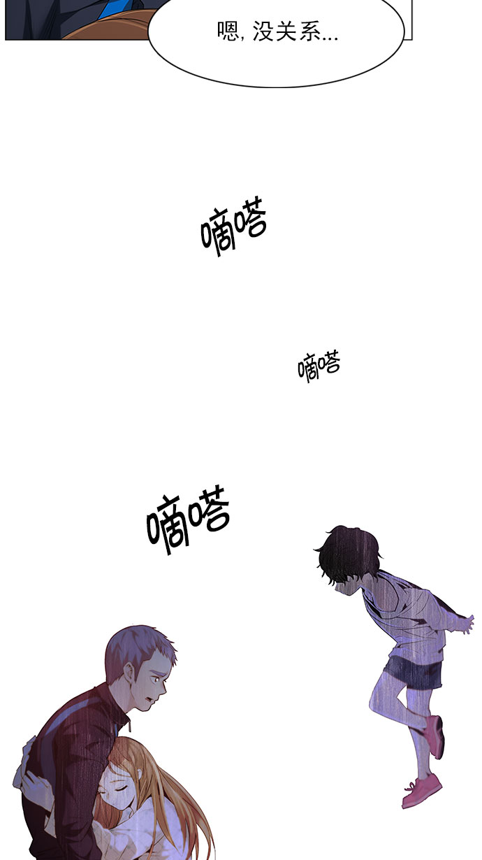 [第149话] 塔罗牌战马 (1)3