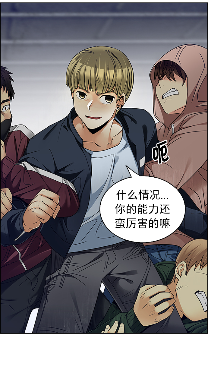 [第235话] 大混乱（9）2