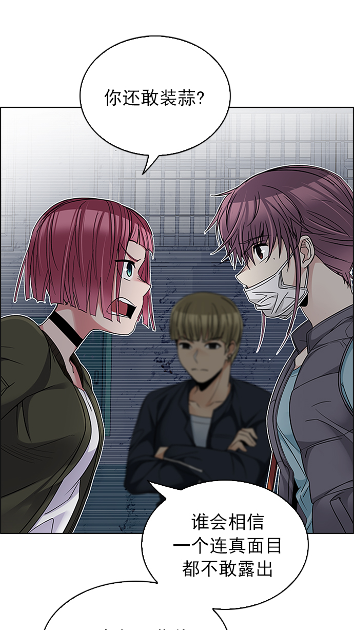 [第222话] 懦夫游戏（4）1