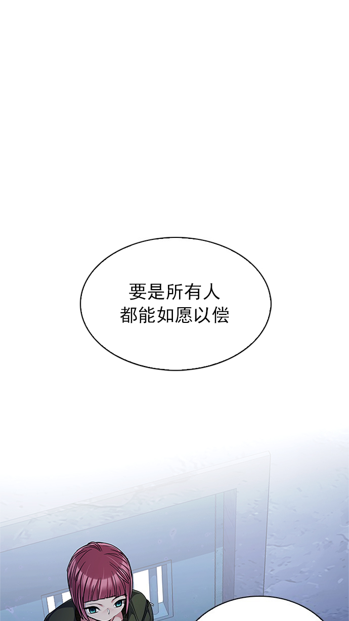 [第223话] 懦夫游戏（5）1