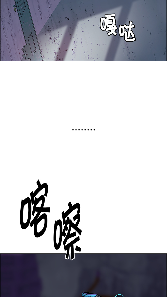 [第215话] Winner Takes It All（5）3