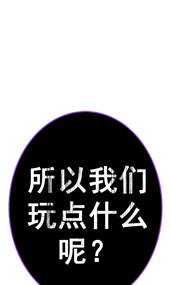 [第368话] 无法实现的梦（3）0