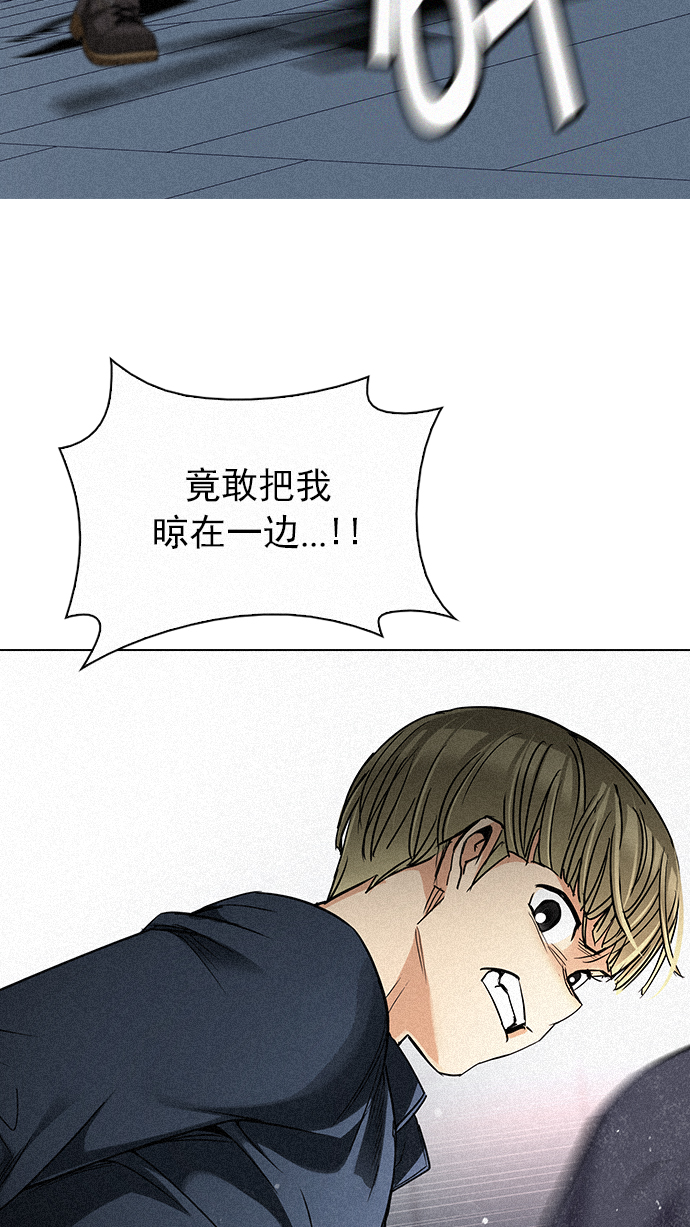 [第252话] 平行线（8）4