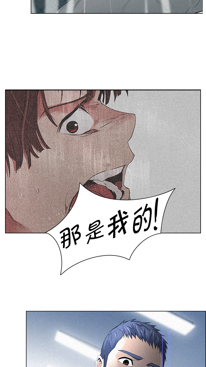 [第138话] Lovers (3)1