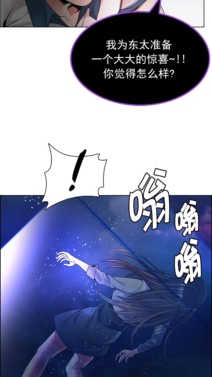 [第193话] 塔罗牌愚人（6）3