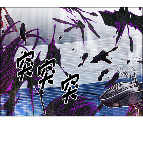 [第329话] 掉落（8）3