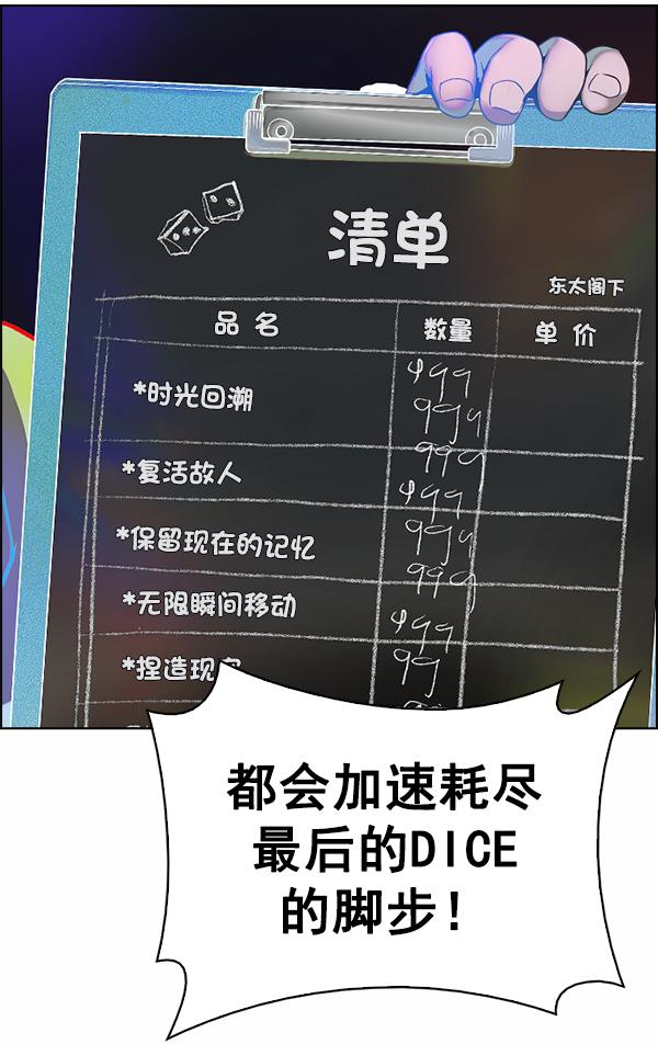 [第383话] 在彩虹下唱歌（3）2