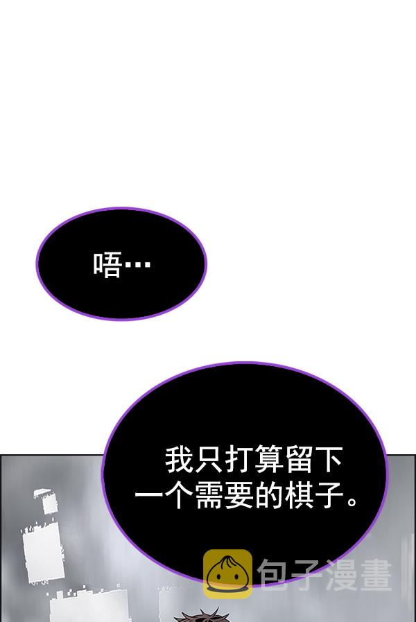 [第366话] 无法实现的梦（1）0