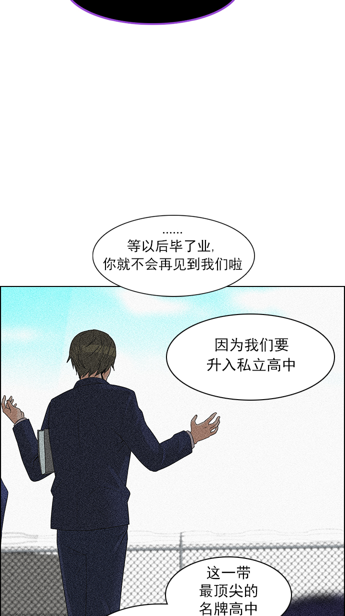 [第127话] DICER or NOT  (1)3