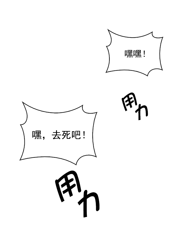 [第333话] 掉落（12）2