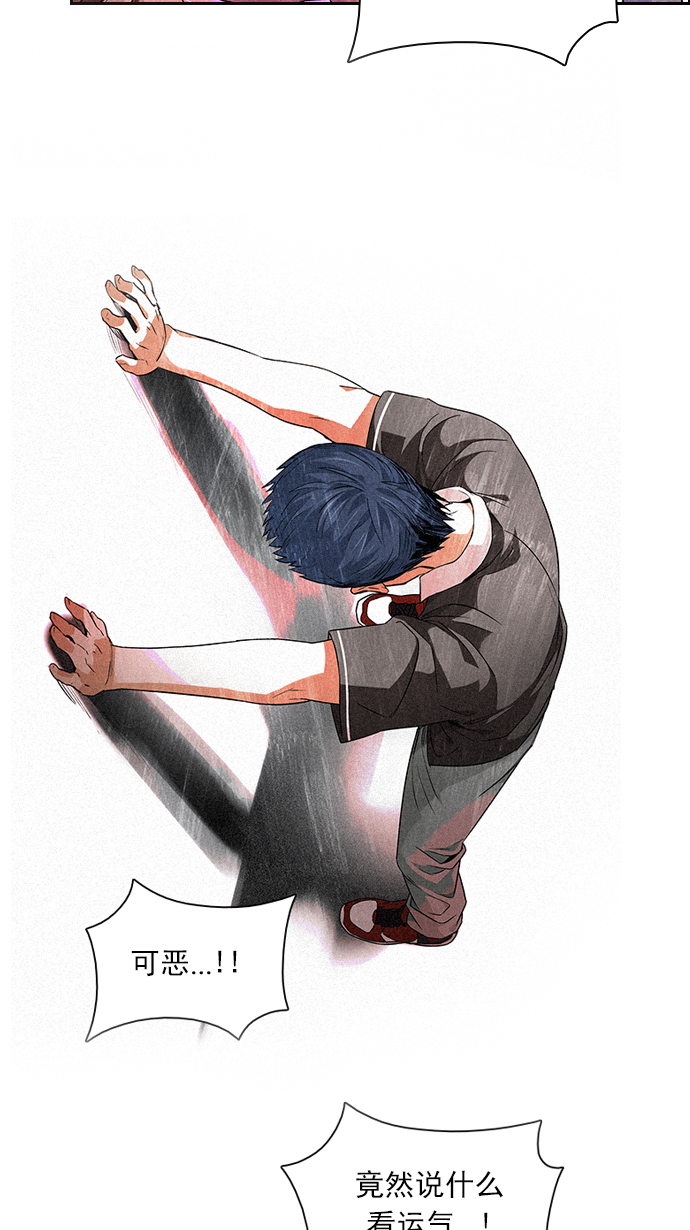 [第137话] Lovers (2)2