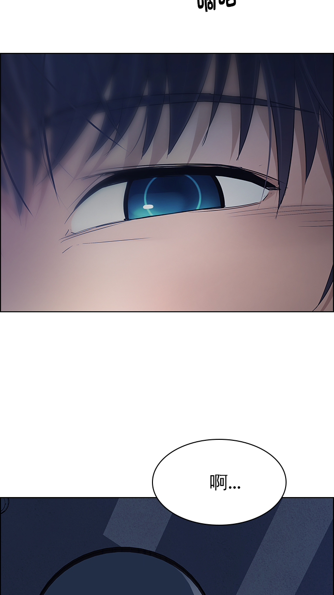 [第265话] 梦醒（1）2