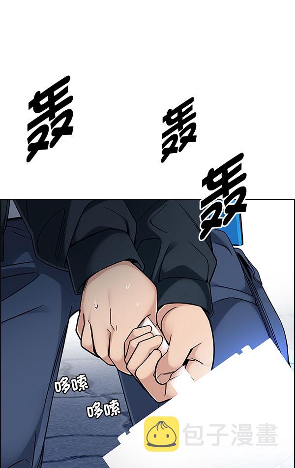 [第330话] 掉落（9）2