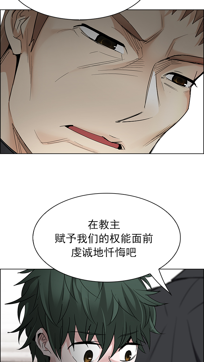 [第217话] Winner Takes It All（7）4