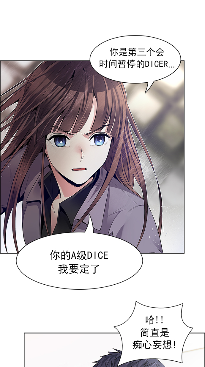 [第143话] Lovers (8)0