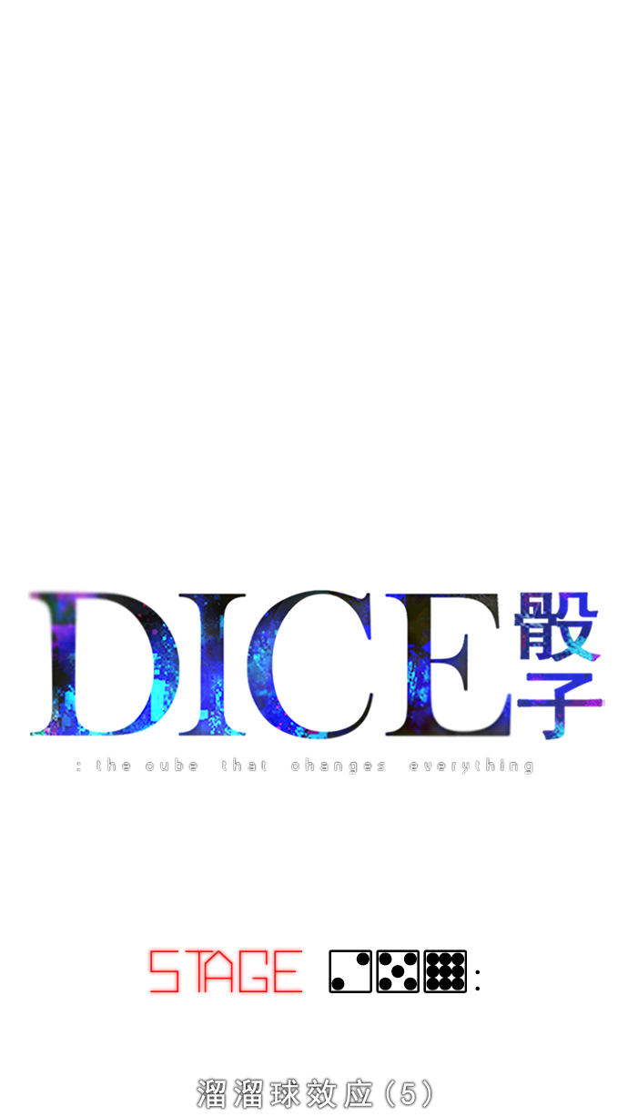 [第259话] 溜溜球效应（5）0