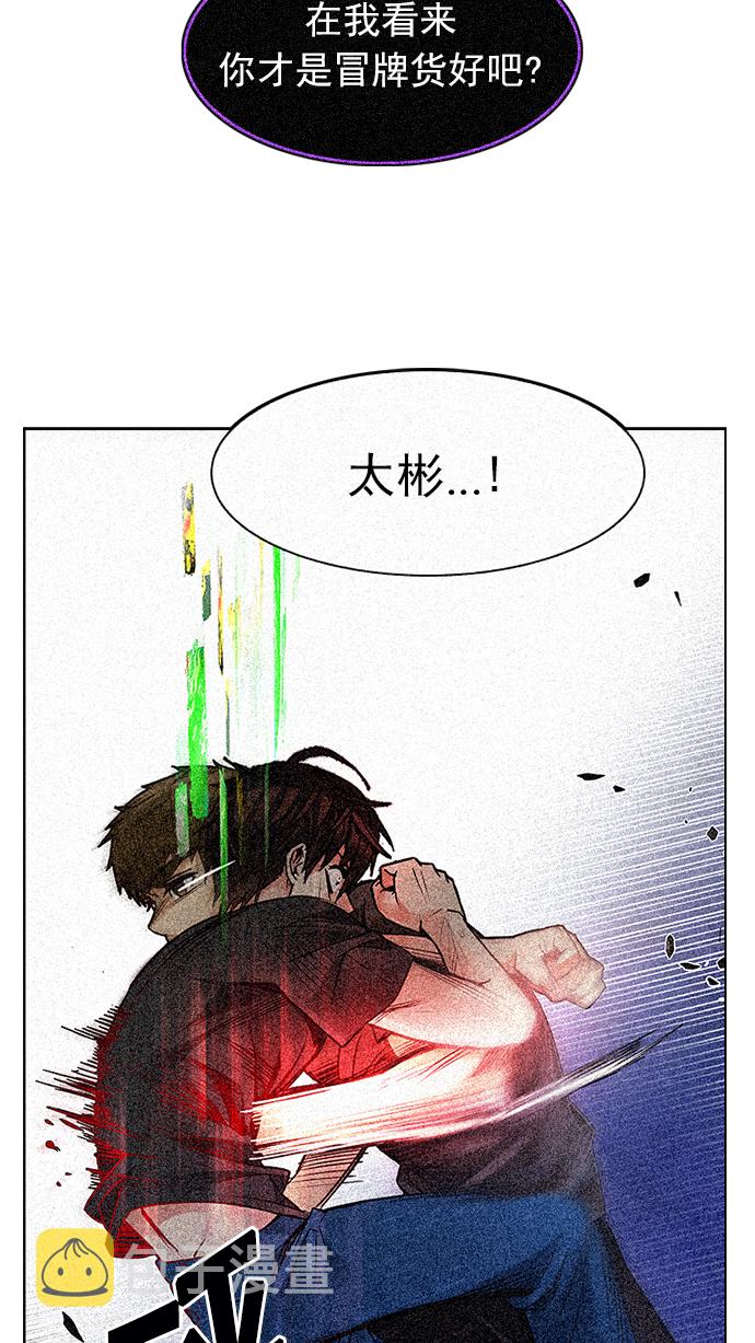 [第192话] 塔罗牌愚人（5）2