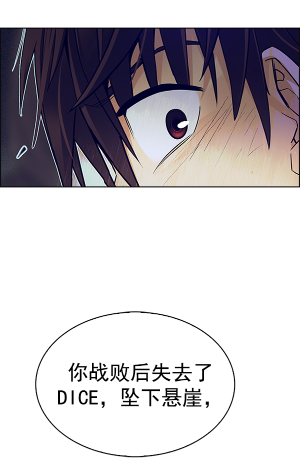 [第356话] 万花筒（11）3