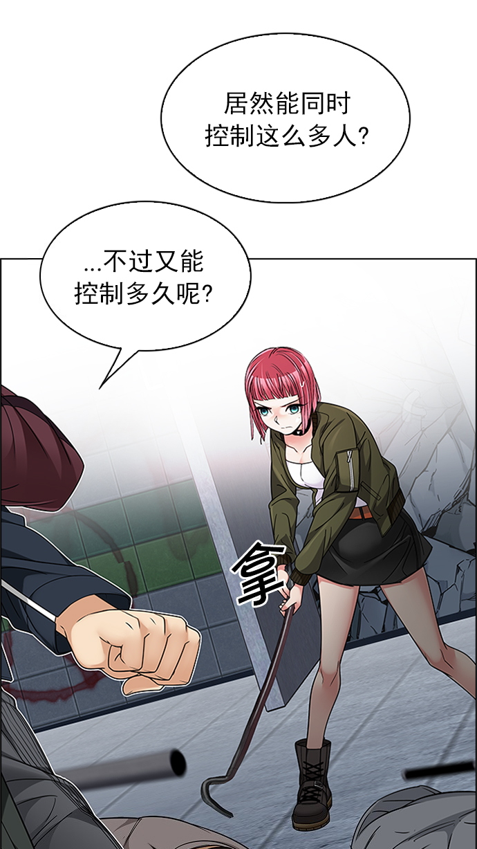 [第235话] 大混乱（9）3